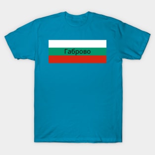 Gabrovo City in Bulgarian Flag T-Shirt